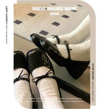 HAIZHU 블랙 마리 제인 신발