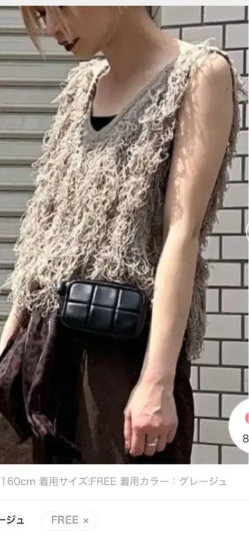 JEANASIS 루프 프린지 얀 NS