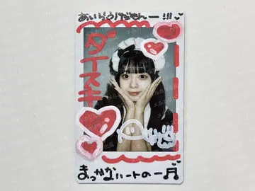 Lapilaz 메이드 데코 마스다 아야노 친필 사인 폴라로이드