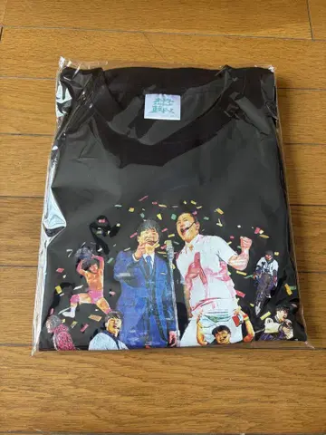 오드리 올 나이트 닛폰 도쿄돔 기념 티셔츠 XL 블랙
