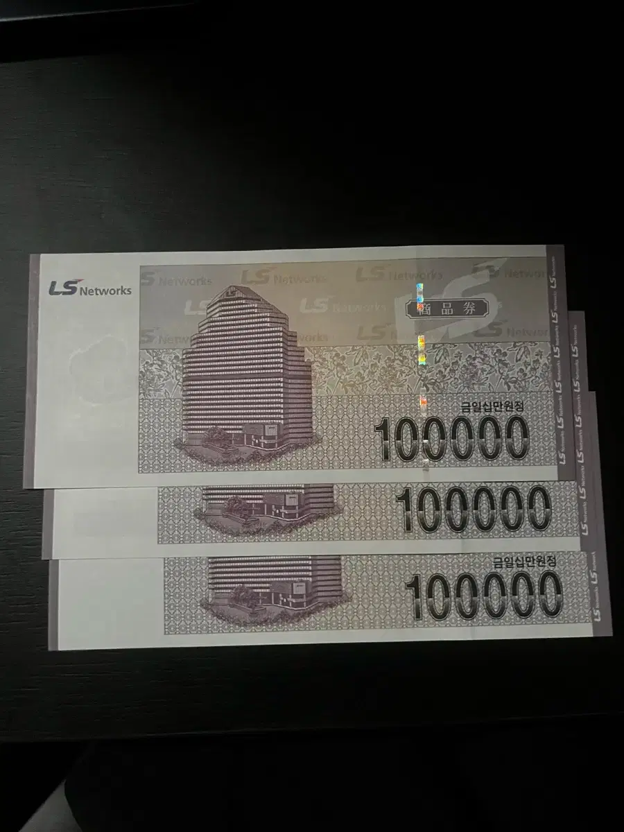 ls네트웍스 상품권 30 | 브랜드 중고거래 플랫폼, 번개장터