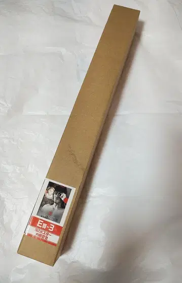 나이토 테츠야 포스터