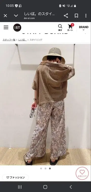 아이렛 파이핑 셔츠