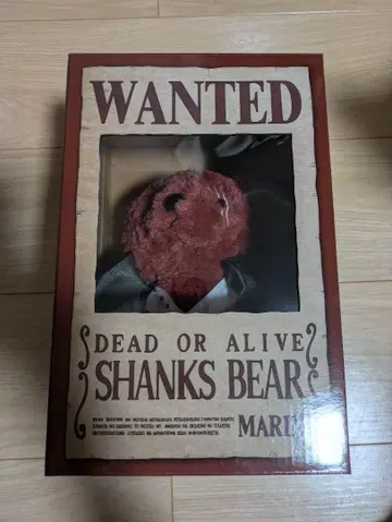 샹크스 베어