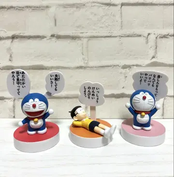 도라에몽 가챠가챠 부드러운 명언 피규어 3개 세트