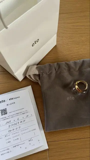ete 워터 마크 골드 클리어