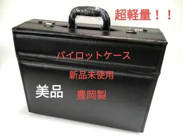 초경량! 파이롯트 케이스, 토요오카 제, 미사용 새상품, 컨디션 최상