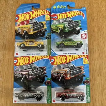 핫휠 '55 Chevy Bel Air Gasser 4대 세트