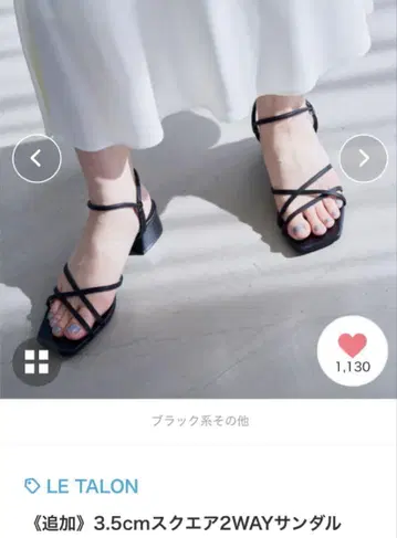 LE TALON 3.5cm 스퀘어 2WAY 샌들