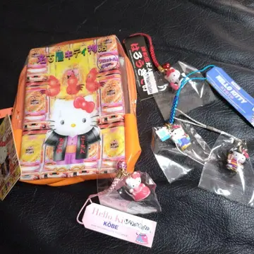 키티 네자케 & 파우치