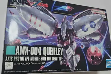 HGUC 1/144 큐베레이