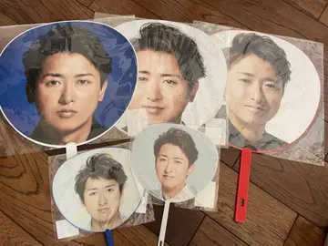 아라시 오노 사토시 부채 팬클럽 혜택