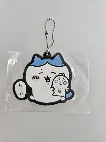 하치와레 키링