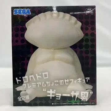 HF6541 미개봉 도로헤도로 프리미엄 초코노세 피규어 교자 남자