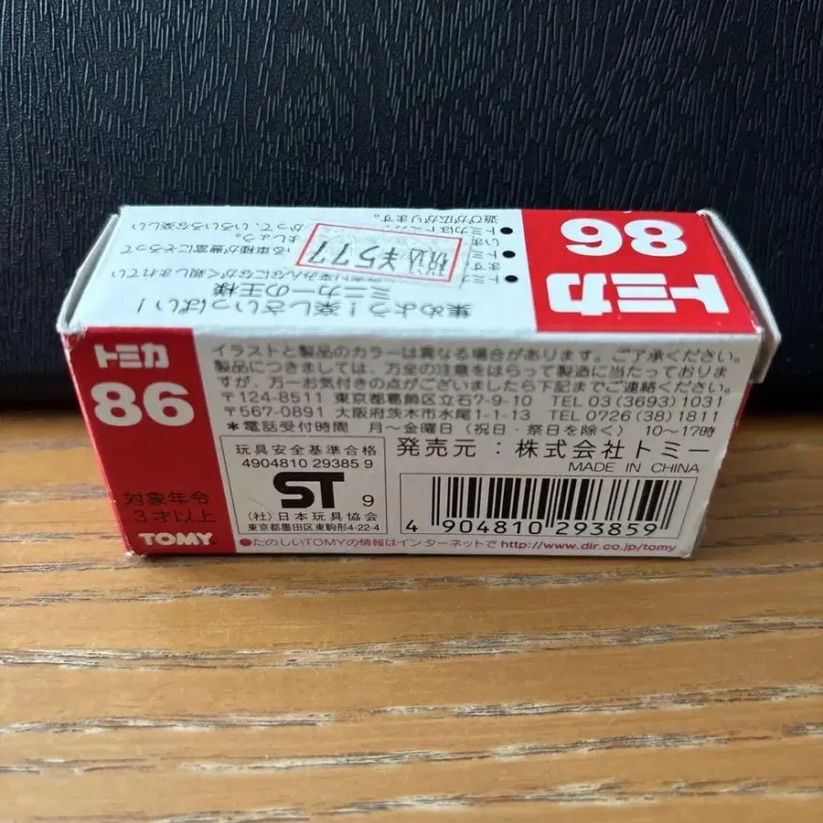 12번째 상품 이미지
