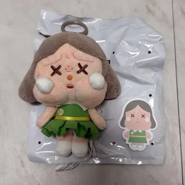 크라이베이비 선셋 콘서트 딥 그린