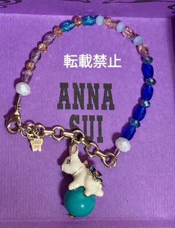 ANNA SUI 팔찌 토끼 꽃 공을 타는 토끼 안나수이 파랑 레어