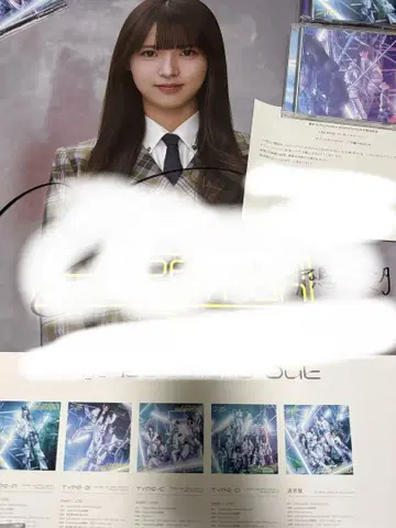 사쿠라자카46 나카지마 유즈키 포스터 직필