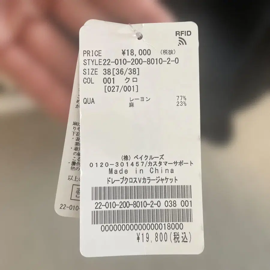 2번째 상품 이미지
