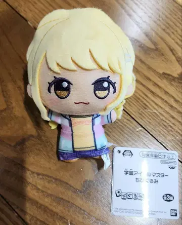 후지타 코토네 학원 아이돌 마스터 namco 남코 한정판 SD 인형