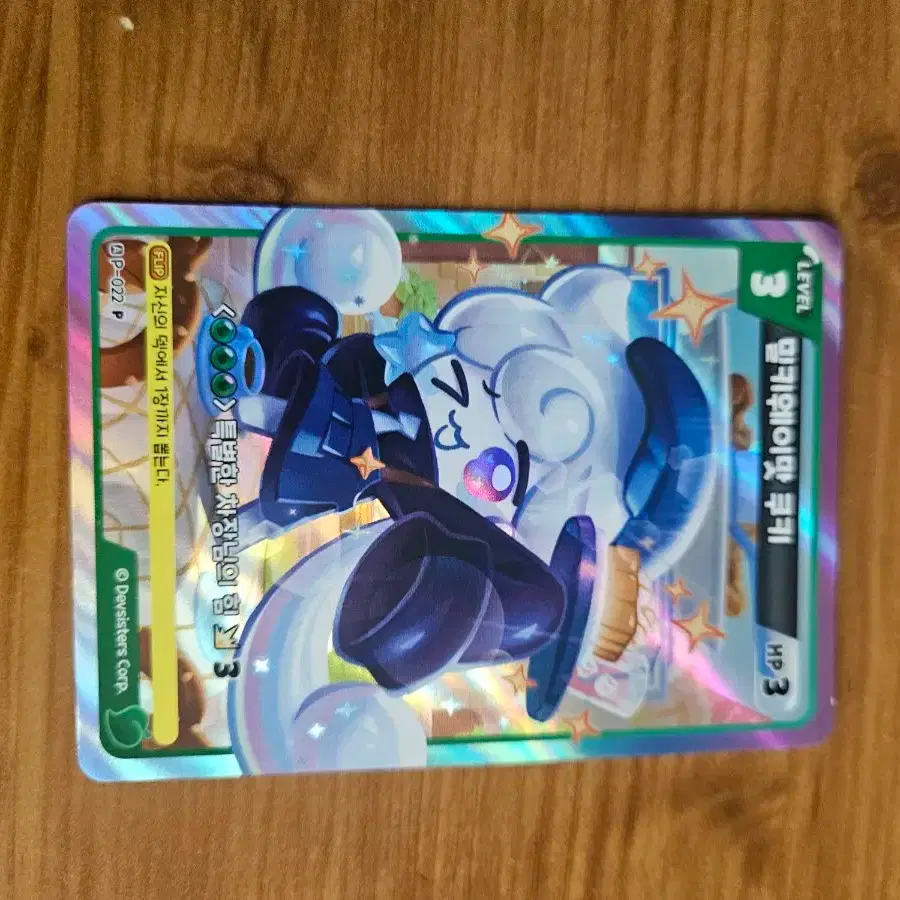 クッキーラン EDIYA COFFEE コラボ カード ミルキーウェイ味クッキー クッキーラン EDIYA COFFEE コラボ カード ミルキーウェイ味クッキー