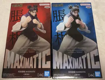 반다이 주술회전 MAXIMATIC CHOZO 피규어 세트