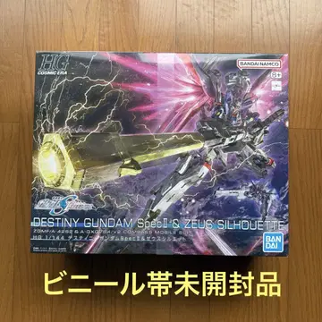 HG 1/144 데스티니 건담 SpecII&제우스 실루엣