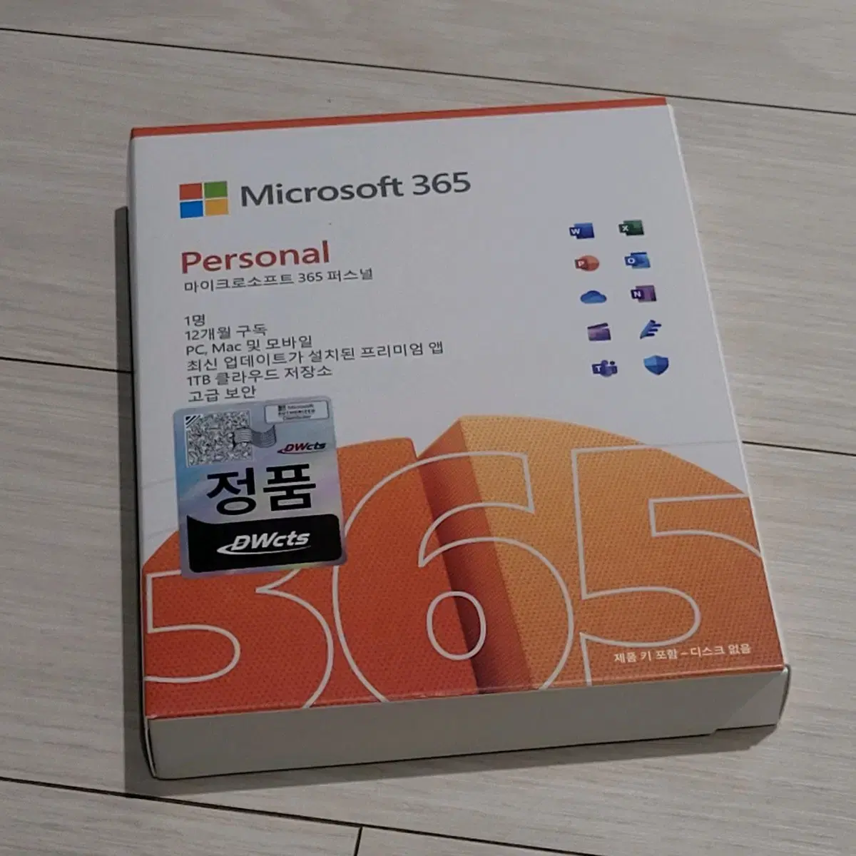 마이크로소프트 365 새상품