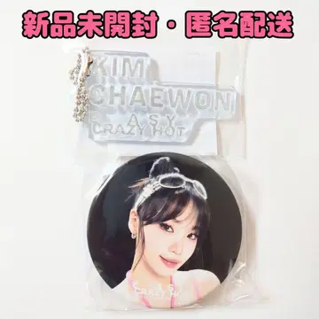 르세라핌 체원 캡슐 토이 LE SSERAFIM