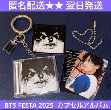 BTS FESTA 2025 캡슐 앨범 지민, 테테