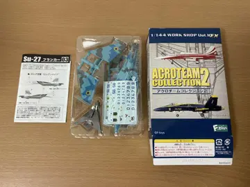 아크로 팀 컬렉션 시크릿 Su-27 프랭커 우크라이나 공군