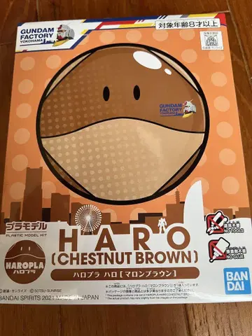 건담 팩토리 HARO (Chestnut Brown) 프라모델 키트