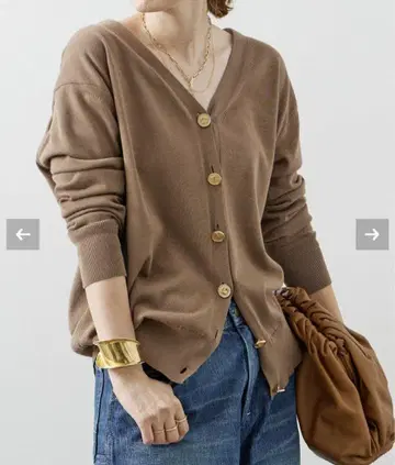 Deuxieme Classe Beauty 가디건 카멜