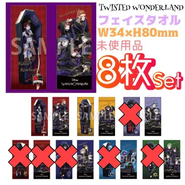 트위스티드 원더랜드 디즈니 페이 타월 하츠라부루 등 8종