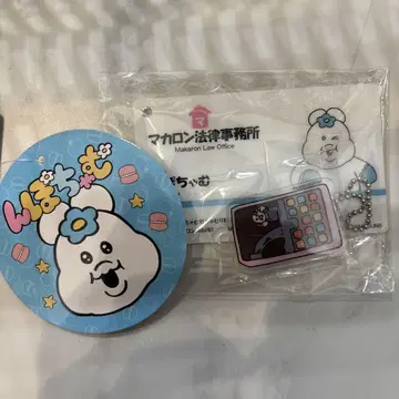 아크릴 키링