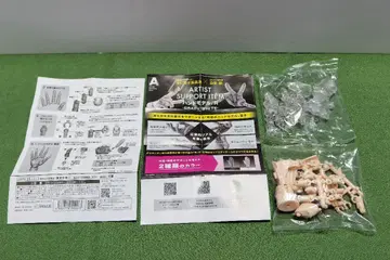1/2 핸드 모델/R 2종류 세트
