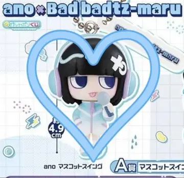 ano Bad Badtz-Maru 마스코트 피규어