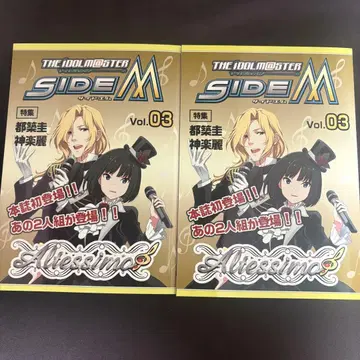 아이돌 마스터 SideM altessimo 메모리얼 북