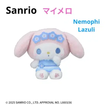 Sanrio 산리오 마이멜로디 Nemophi Lazuli 미사용 새상품