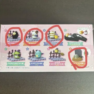 스미코구라시 리멘트 마쿠라 요미치노 스미코 퍼레이드 할로윈