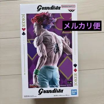 Grandista Joker Hisoka 피규어