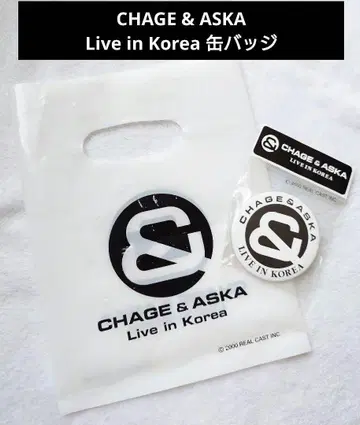 CHAGE & ASKA Live in Korea 캔뱃지 토트백 증정