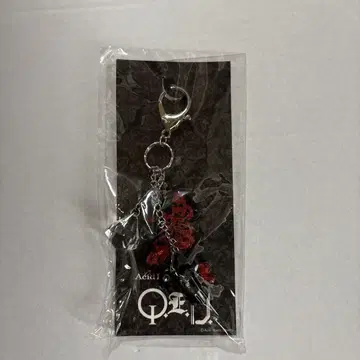 acid black cherry 키링
