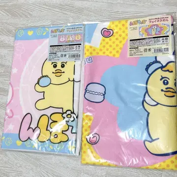 밋밋한 페이스타월