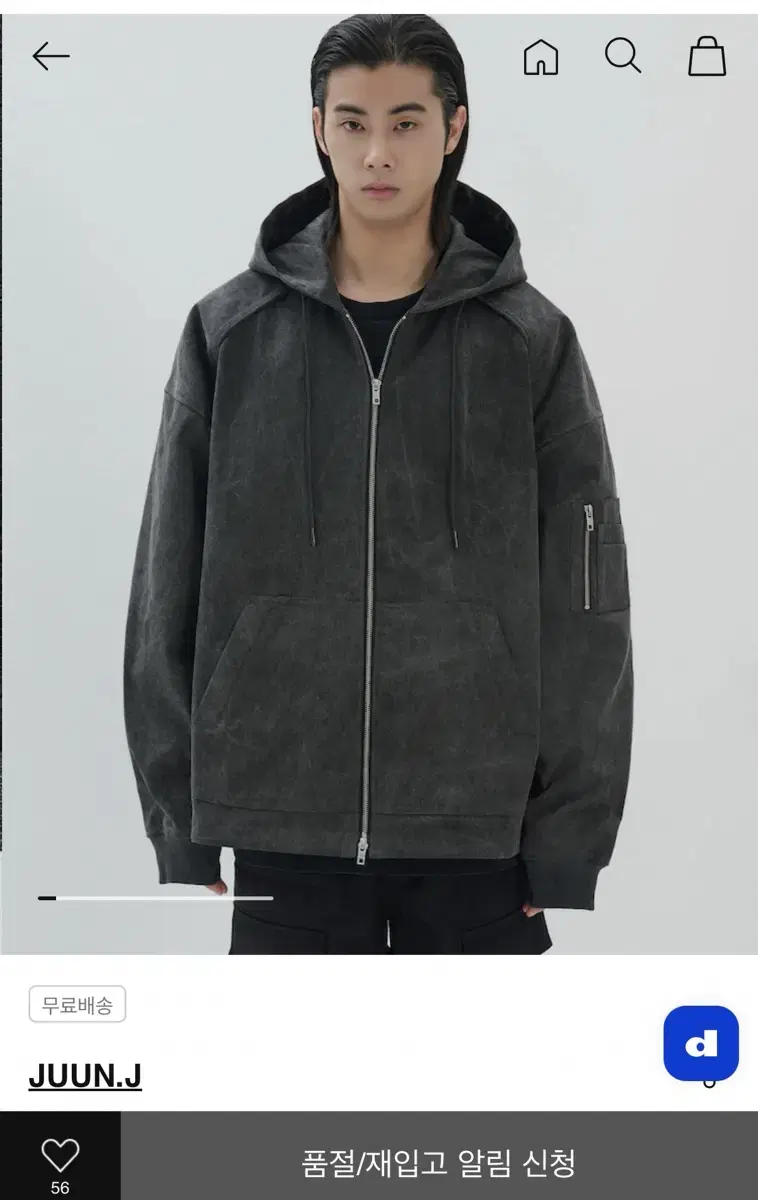 Juunj 24fw Delave Cotton Hooded Zip-Up