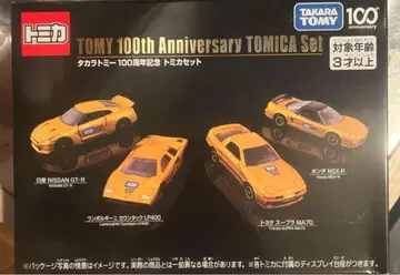 토미카 100주년 기념 세트