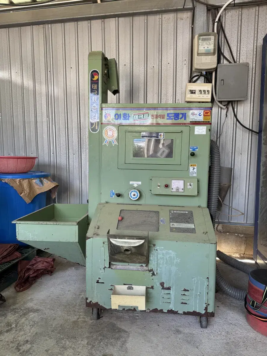 Ewha Taegeukpyo Brown Rice Stone Milling Machine