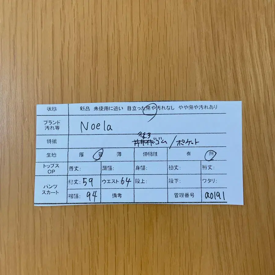12번째 상품 이미지