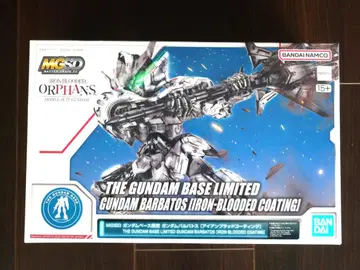 GUNDAM BARBATOS 아이언 브래드 코팅