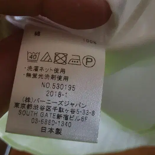 3번째 상품 이미지